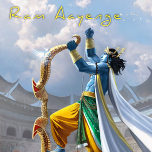 Ram Aayenge