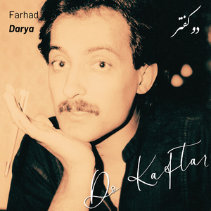 Do Kaftar