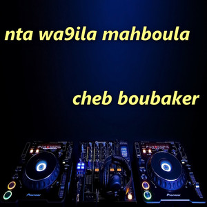 nta wa9ila mahboul