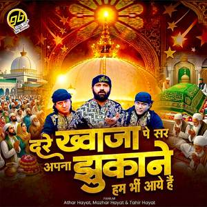 Dare Khwaja Pe Sar Apna Jhukane Hum Bhi Aaye Hain