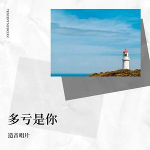 风替我喊停