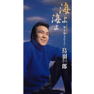 知らず知らずのうちに