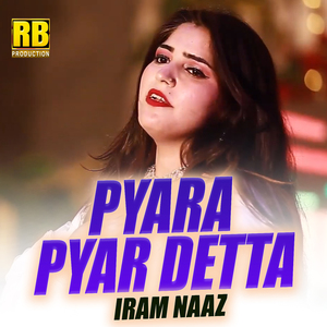 Pyara Pyar Detta