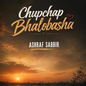 Chupchap Bhalobasha