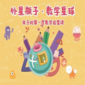 第13讲 数字搭房子（上）