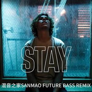 The Kid Laroi & Justin Bieber-STAY future bass（混音之家SANMAO remix）