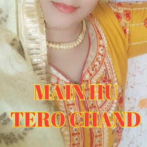 DHOLI DHOKEBAZ