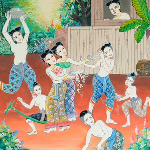 สงกรานต์