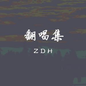 Time (QQ三国版)