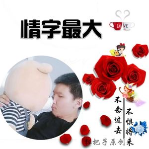 情字最大 (剪辑版)