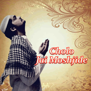 Cholo Jai Moshjide