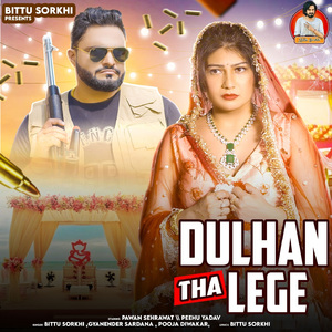 Dulhan Tha Lege