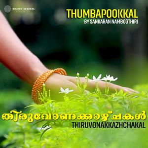 Thumbapookkal (Thiruvonakaazhchakal)