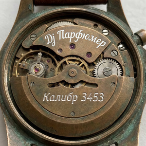 Калибр 3453