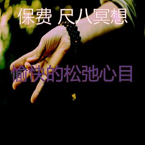 抚慰的温泉回忆