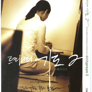 주 예수여 은혜를