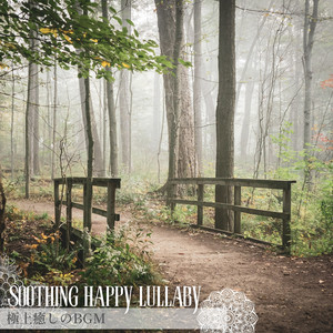 Lullaby to the Spirit