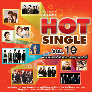 อยากเป็นคนนั้น (feat. มาเรียม B5) [เพลงประกอบละคร "แรงปรารถนา"]