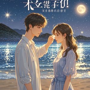 多想让你知道-林飞词曲