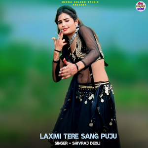 Laxmi Tere Sang Puju