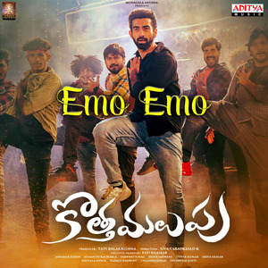 Emo Emo (From "Kotha Malupu")