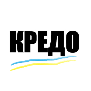 Кредо