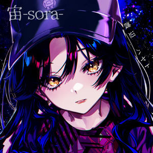 きらいなやつぶんなぐる