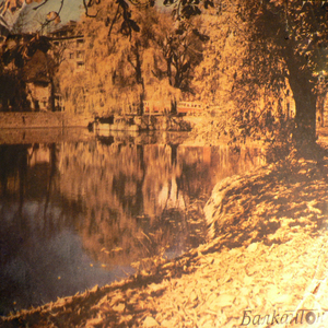 Нощният влак