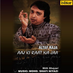 Meri Aankhon KO Ye Sab Kaun Batane Dega