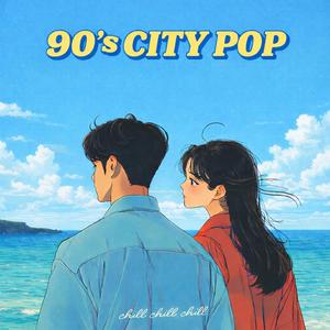 Love Paradox (ラブ・パラドックス)