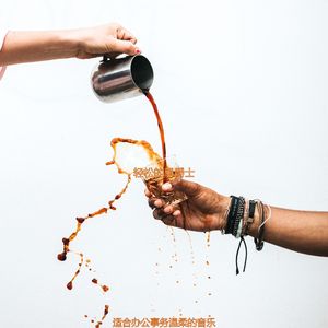 办公室工作绝妙的爵士