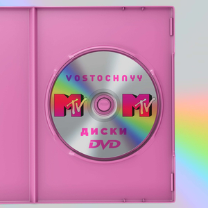 Диски DVD