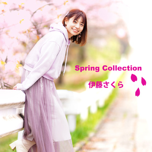 旅立ちのうた (Piano version)