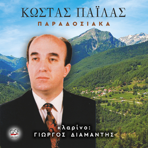 Τα πήραμε τα πρόβατα