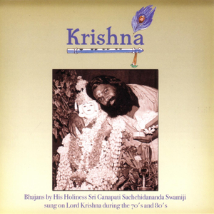 Ananga Ranga Saagaram