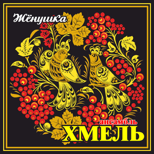 Рождественская