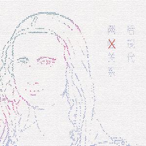 行星爱情史 伴奏