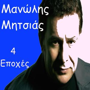 Voitheia Geitoni - Neighbors Help!