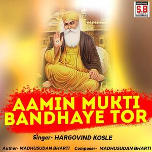 Aamin Mukti Bandhaye Tor