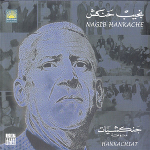 Makdarch Anam Makdarch