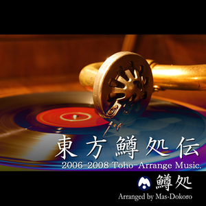 あかねさす紫の桜