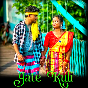 Gate Kuli