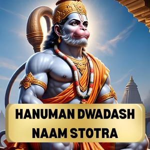 Hanuman Dwadash Naam Stotra
