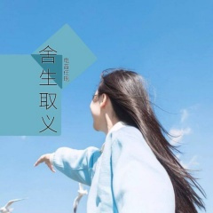 异域风情摇摆至上 (Remix)