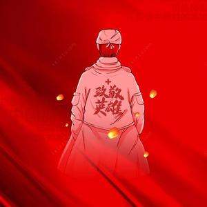 缅怀千载，托契孤游