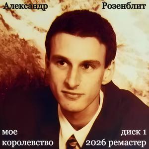 малыш