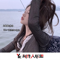 久病难医 (DJ版)