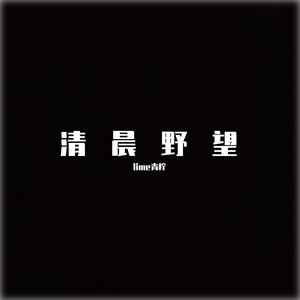 解释 prod by konwgoo