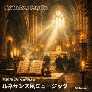 光の柱が差すとき