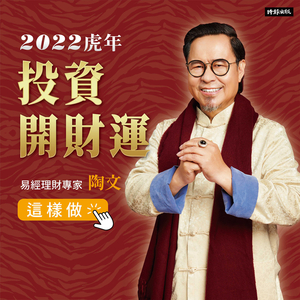 新春奇门遁甲，开运造吉